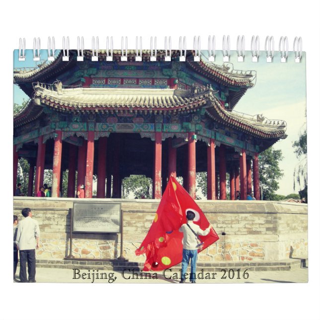 Beijing summer palace pagoda calendar 2016 (Cover)