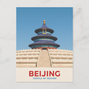 Beijing: Temple of Heaven Postcard