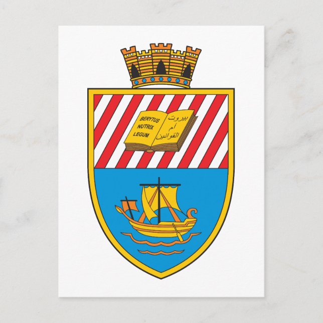Beirut Coat of Arms Postcard (Front)