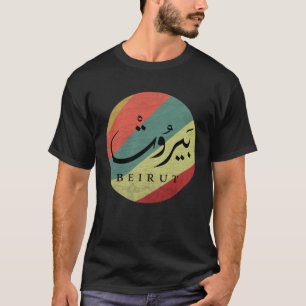 Beirut Lebanon Capital Vintage Retro Summer Colorf T-Shirt