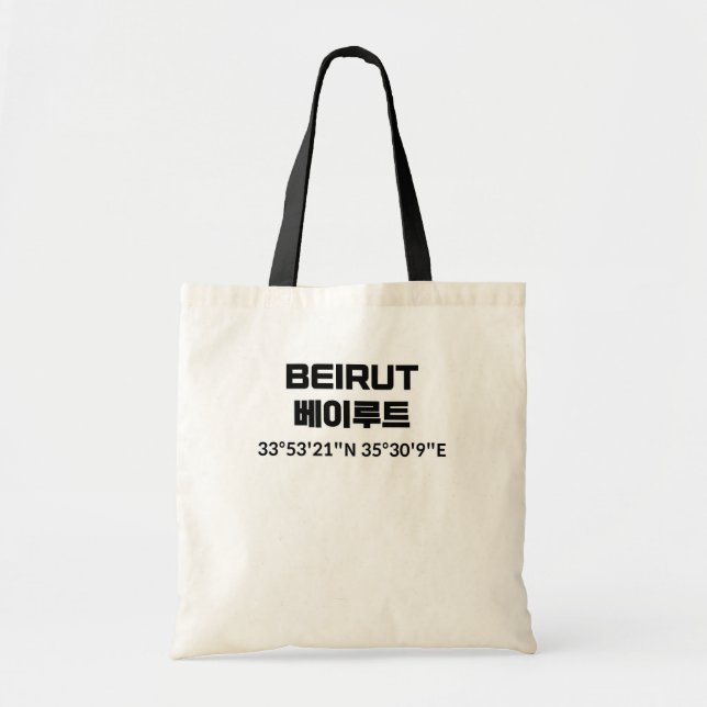 Beirut Tote Bag (Front)