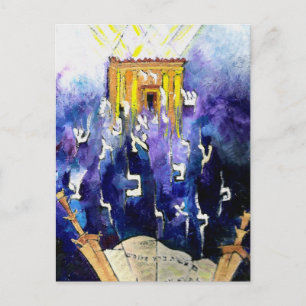 Beit Hamikdash Postcard
