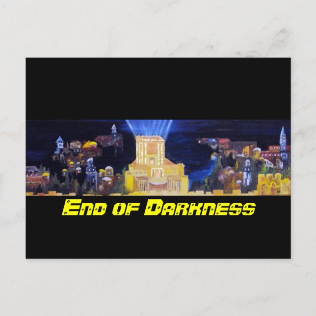 Beit Hamikdash Postcard (Front)