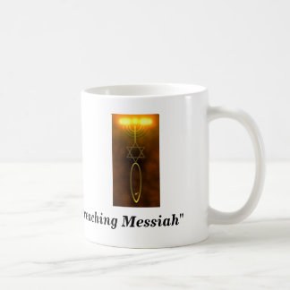 Beit Tefillah Mug