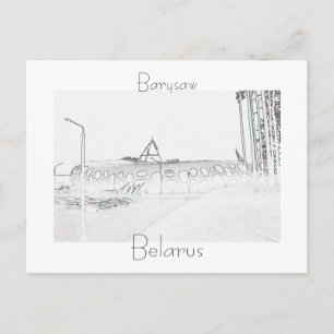 Belarus Беларусь Barysaw Borisov Postcard