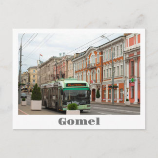 Belarus Беларусь Gomel Гомель City Postcard