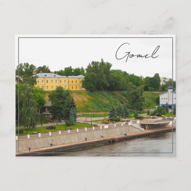 Belarus Беларусь Gomel Гомель Cityscape Postcard (Front)