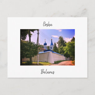 Belarus Беларусь Orsha Орша Architecture Postcard