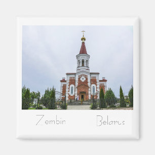 Belarus Беларусь Zembin Зембин Architecture Magnet