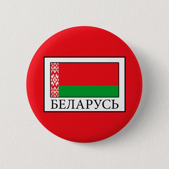 Belarus 2 Inch Round Button (Front)
