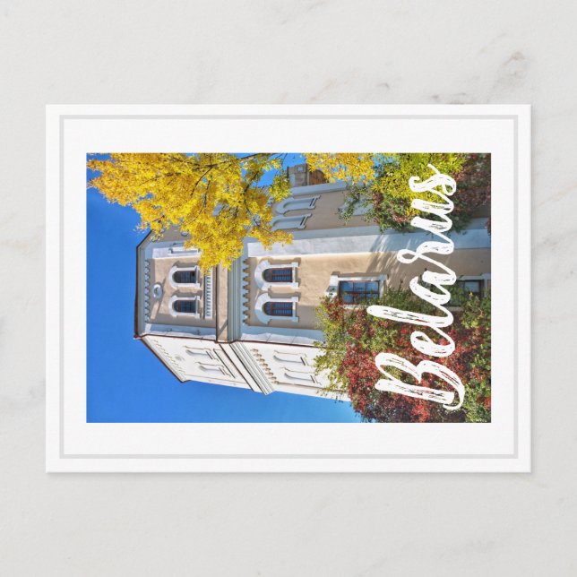 Belarus Architecture Grodno Water Tower Postcard (Front)