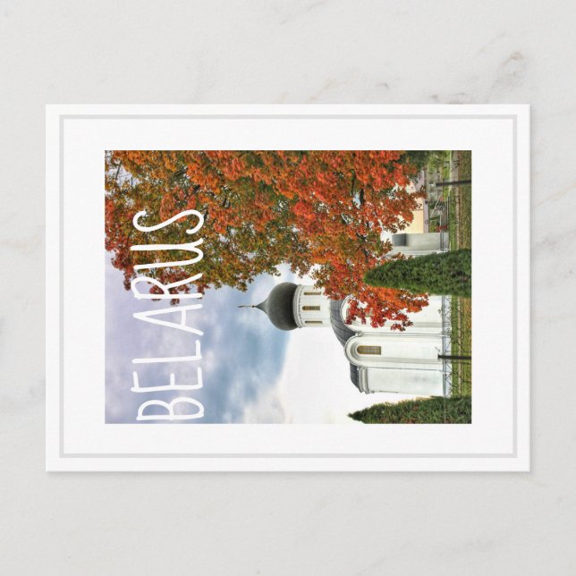 Belarus Architecture White Church Postcard (Front)
