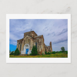 Belarus Begoml Biahoml Old Church Ruins Postcard