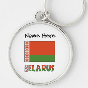 Belarus Belarusian Flag Personalized Keychain