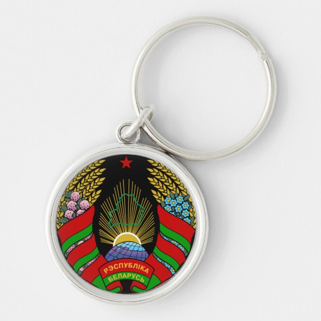 belarus emblem keychain (Front)