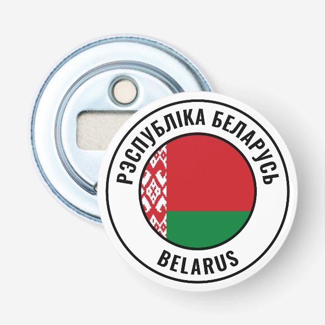 Belarus Flag Gorgeous Patriotic Bottle Opener (Front)