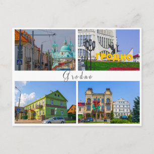 Belarus Grodno Cityscape City Street Architecture Postcard