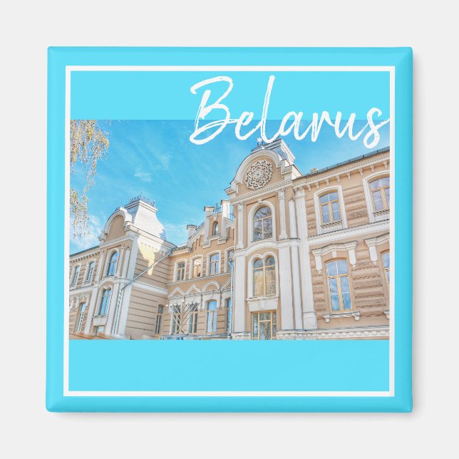 Belarus Grodno Great Synagogue Architecture Magnet (Front)