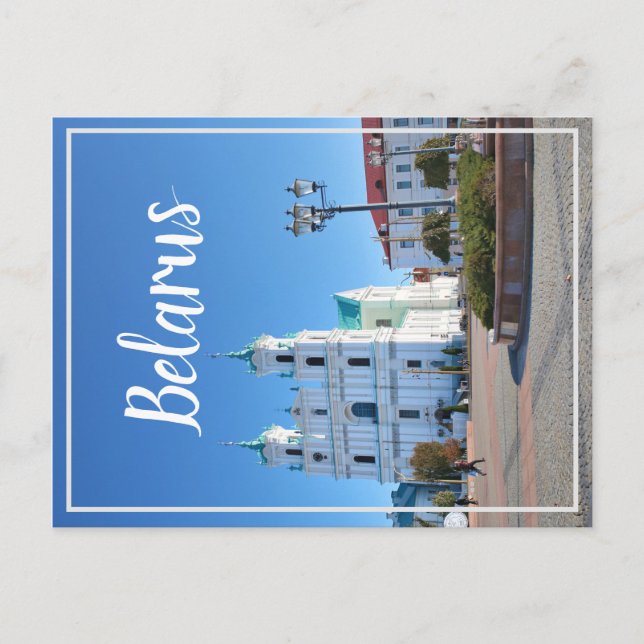 Belarus Hrodna Grodno Architecture Postcard (Front)