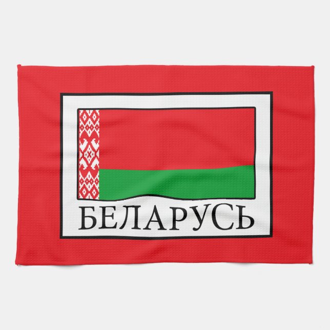 Belarus Kitchen Towel (Horizontal)