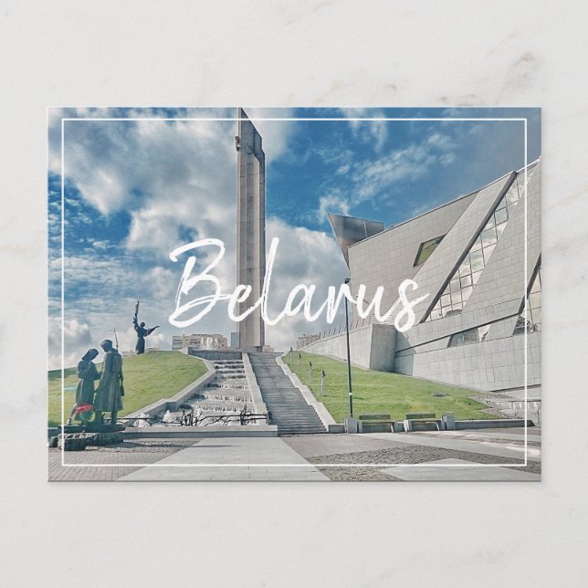 Belarus Minsk Architecture War Museum Postcard (Front)