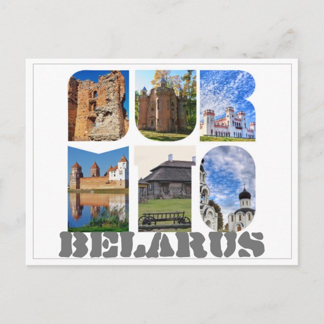 Belarus Mir Castle Architecture Collage Postcard (Front)