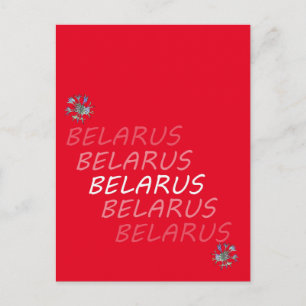 Belarus National Corn Flower Postcard