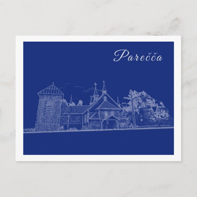 Belarus Porechye Parecca Architecture Catholic  Postcard (Front)