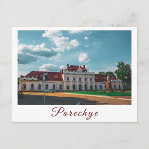 Belarus Porechye Parecca Architecture Station Postcard