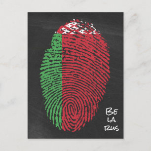 Belarus Postcard