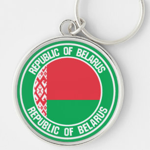 Belarus Round Emblem Keychain