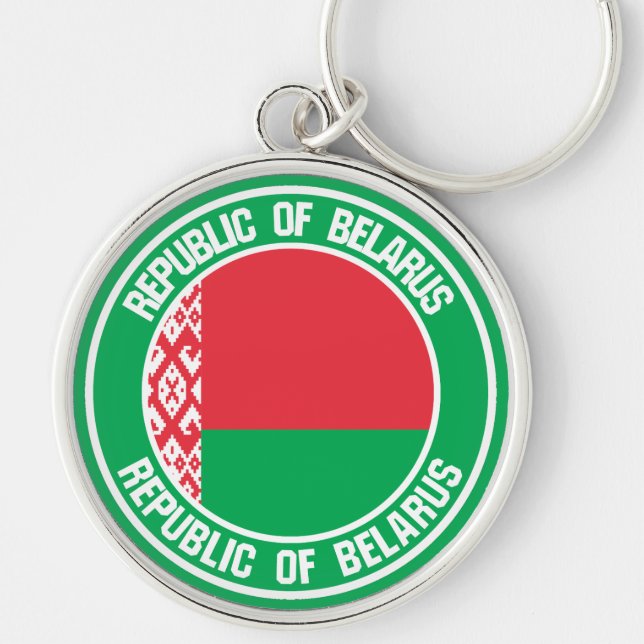 Belarus Round Emblem Keychain (Front)