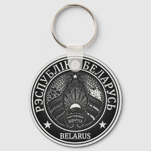 Belarus Round Emblem Keychain