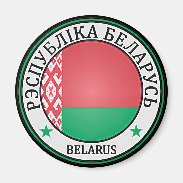 Belarus  Round Emblem Magnet (Front)