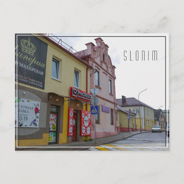 Belarus Slonim City Town View Architecture  Postcard (Front)