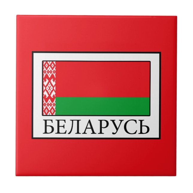 Belarus Tile (Front)