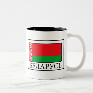 Belarus Two-Tone Coffee Mug
