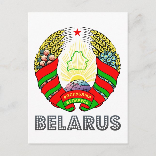 Belarusian Emblem Postcard (Front)