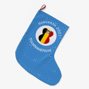 Belgian Flag Angel Hanukkah Personalized Large Christmas Stocking