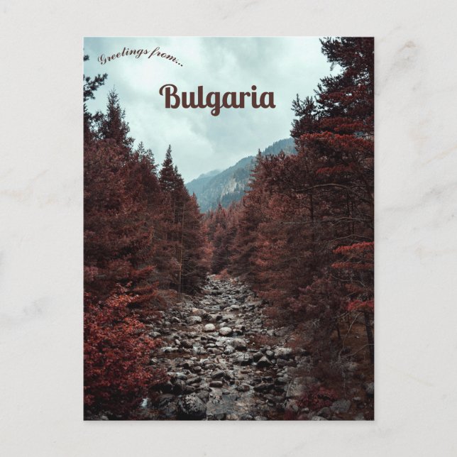 Beli Iskar Bulgaria  Postcard (Front)