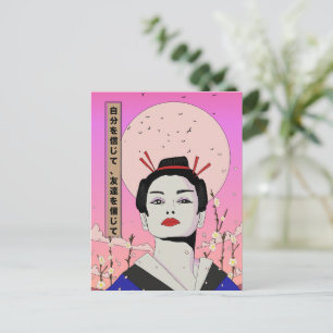 Believe in yourself, believe in your friends holiday postcard