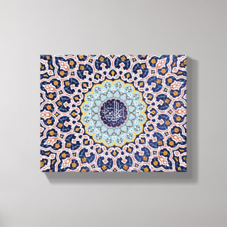 Belle calligraphie en toile d'Allah