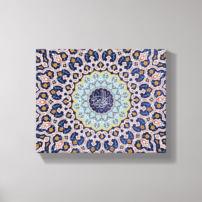 Belle calligraphie en toile d'Allah (Recto)