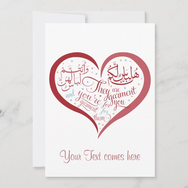 Belle Carte - Calligraphie arabe - 4 tout événemen (Devant)