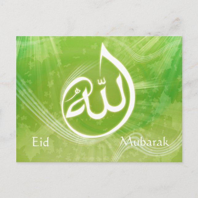 Belle carte de calligraphie musicale moubarak de l (Devant)