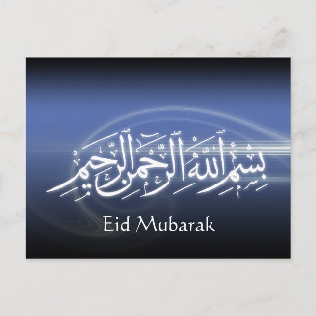 Belle carte de calligraphie musicale moubarak de l (Devant)