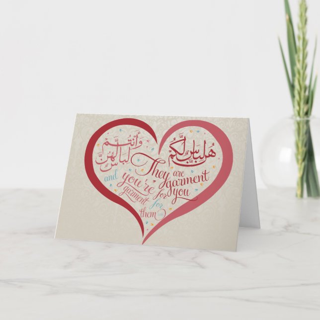 Belle carte de voeux de l'arabe et de calligraphie (Devant)