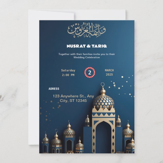 Belle Faire-part de mariage islamique (Devant)