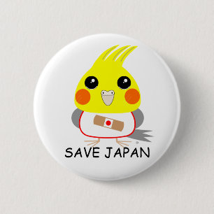 BelleBelle (cockatiel/bird) crying to Save Japan 2 Inch Round Button