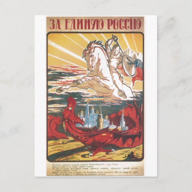 Beloe Delo - Russian Civil War Propaganda Postcard (Front)